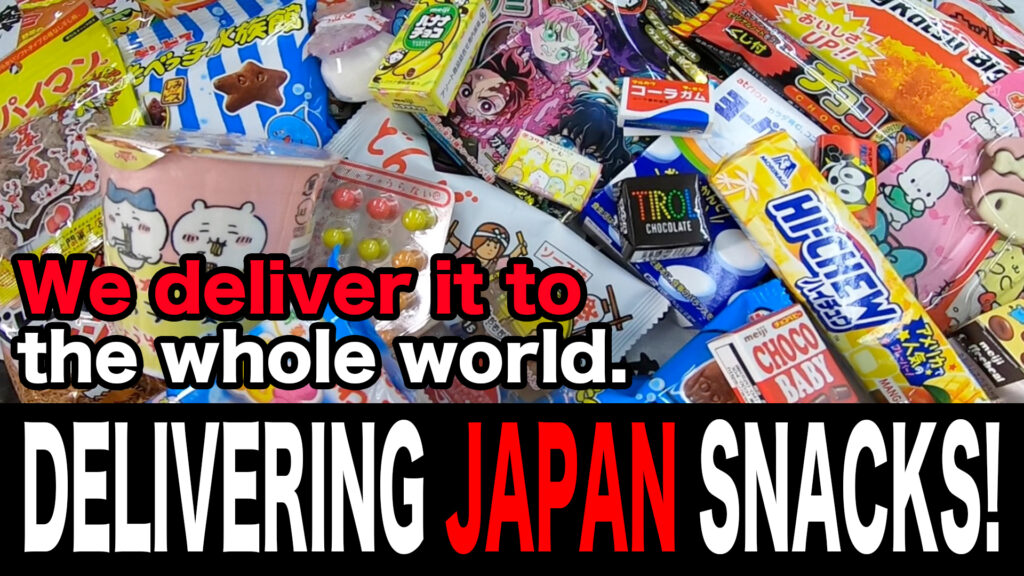 日本のお菓子を世界の皆さんに！